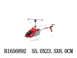 R/C METAL HELICOPTER(3CH)(2.4G)