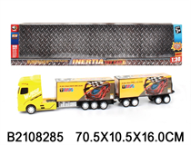 FRICTION CONTAINER CAR&TANKER