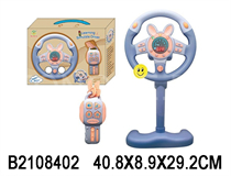 MUSICAL STEERING WHEEL(NOT INCLUDE BATTERY)