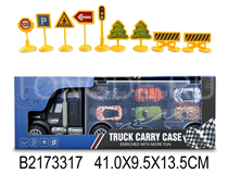 FRICTION CONTAINER CAR SET
