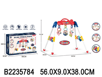 BABY PLAY GYM