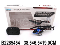 2.5 CHANNEL R/C HELICOPTER W/USB LINE