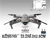 R/C AIRCRAFT W/USB CHARGER&WIFI