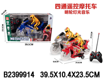 R/C MOTOR（4CH)W/LIGHT&MUSIC（NOT INCLUDE BATTERY)