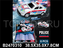 8PCS B/O POLICE CAR(NOT INCLUDE BATTERY)