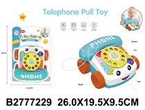 TELEPHONE PULL TOY