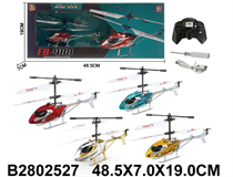 3.5 R/C HELICOPTER