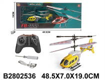 2.5 R/C HELICOPTER