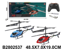 2.5 R/C HELICOPTER