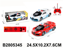 1:20 R/C CAR W/LIGHT(4CH) (NOT INCLUDE BATTERY)