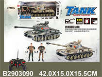 R/C TANK W/LIGHT&SOUND（4CH) (NOT INCLUDE BATTERY)