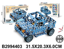 308PCS BLOCK