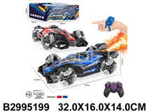 R/C STUNT CAR W/MIST SPRAY&BATTERY  (RUSSIAN)