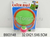 THROW&CATCH BALL GAME