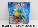 4IN1 PRESSING PLANE（4COLOURS)