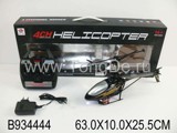 R/C HELICOPTER W/GYRO&CHARGE(4CH)