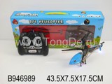 R/C HELICOPTER W/GYRO(3.5CH)（ANGRY BIRD)