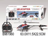 2.4G R/C HELICOPTER W/GYRO(3.5CH)