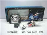 RUSSIAN R/C HELICOPTER W/GYRO&CHARGE 3.5CH(2COLOUR)