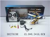RUSSIAN R/C HELICOPTER(SMALL) W/GYRO& CHARGE 3.5CH