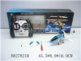 RUSSIAN R/C HELICOPTER(SMALL) W/GYRO 3.5CH