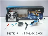 RUSSIAN R/C HELICOPTER(SMALL) W/GYRO&CHARGE&USB 3.5CH