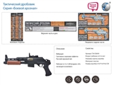 RUSSIAN ELECTRIC GUN W/INFRARED RAY&/IC &LIGHT