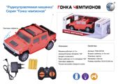 RUSSAIN 1:32 R/C CAR W/CHARGER(2CH)